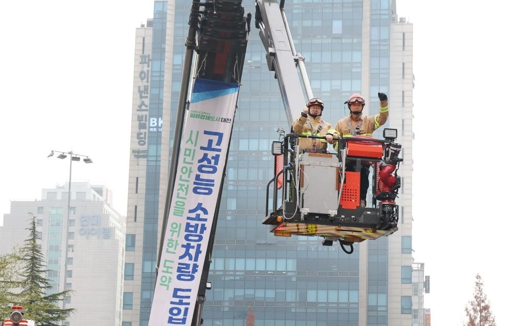 무인파괴방수차, 험지펌프차까지 고성능 소방장비 시현 / 대전시