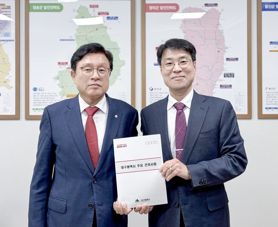 24일 국회를 방문한 김정기 대구시장 권한대행(오른쪽)과 박형수 예산결산특별위원회 간사가 면담 후 기념촬영을 하고 있다. / 대구시 제공