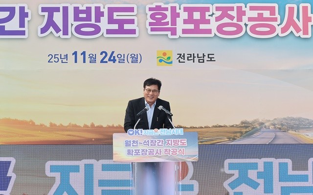 이상익 함평군수가 인사말을 하고있다.