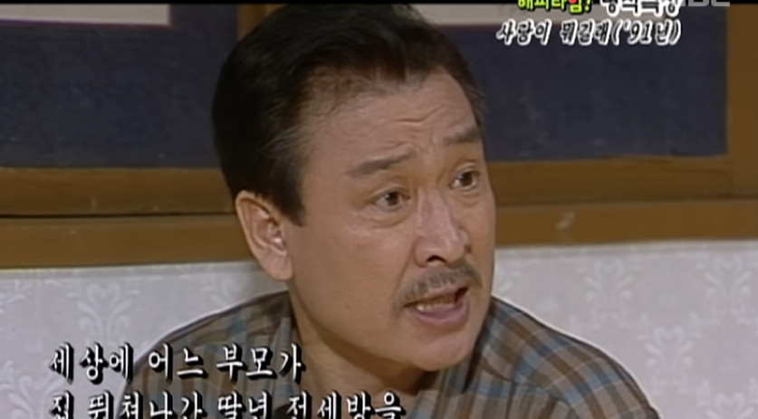 유튜브 'MBCenterstainment'