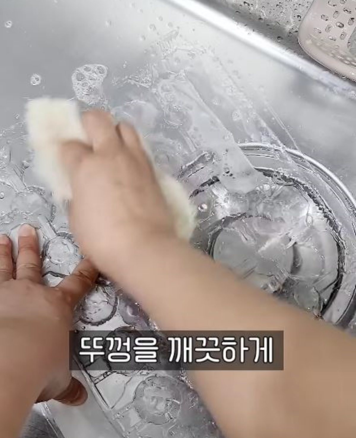 계란판 뚜껑을 깨끗하게 씻는 모습. / 유튜브 '봉TV'