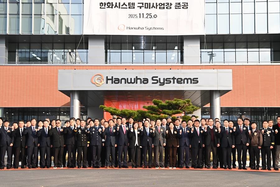 한화시스템 구미사업장(구미국가1산단) 준공식 기념촬영/경북도