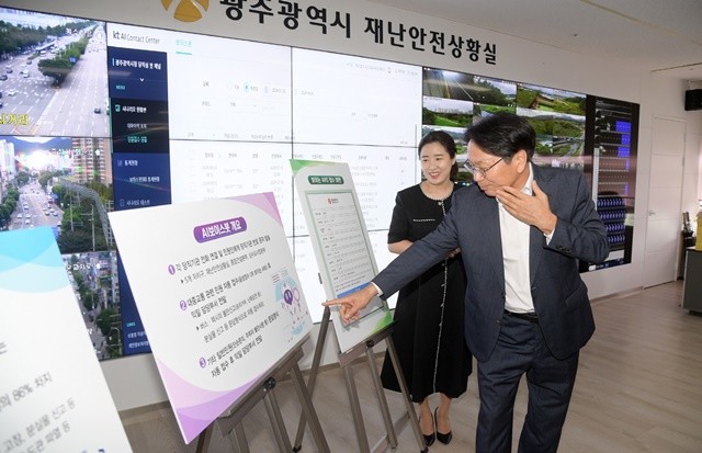 강기정 광주광역시장이 지난해 8월1일 오전 시청 재난안전상황실을 방문해 인공지능(AI)보이스봇 시연 등 통합당직 준비사항을 확인하고 있다. /광주광역시 제공