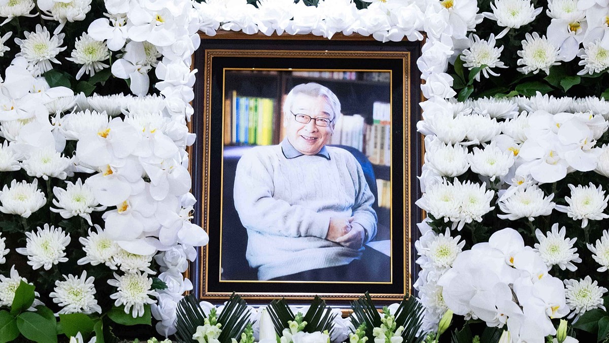 서울아산병원에 마련된 고(故) 이순재 빈소 / 뉴스1