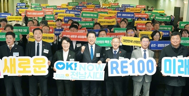 김영록 전라남도지사가 25일 서울 여의도 CCMM빌딩 컨벤션홀에서 열린 ‘RE100 미래첨단 국가산단 유치 포럼 및 결의대회’에서 참석자들과 퍼포먼스를 하고 있다.