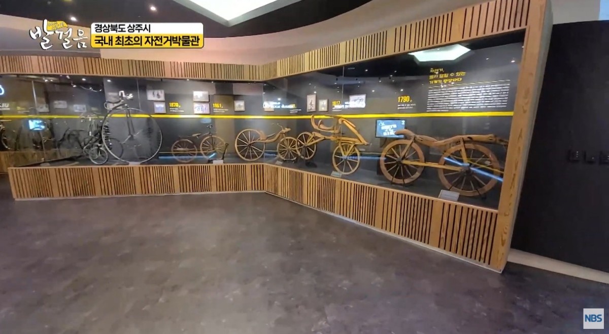 상주 자전거박물관. / 유튜브 'NBS한국농업방송' 영상 캡쳐
