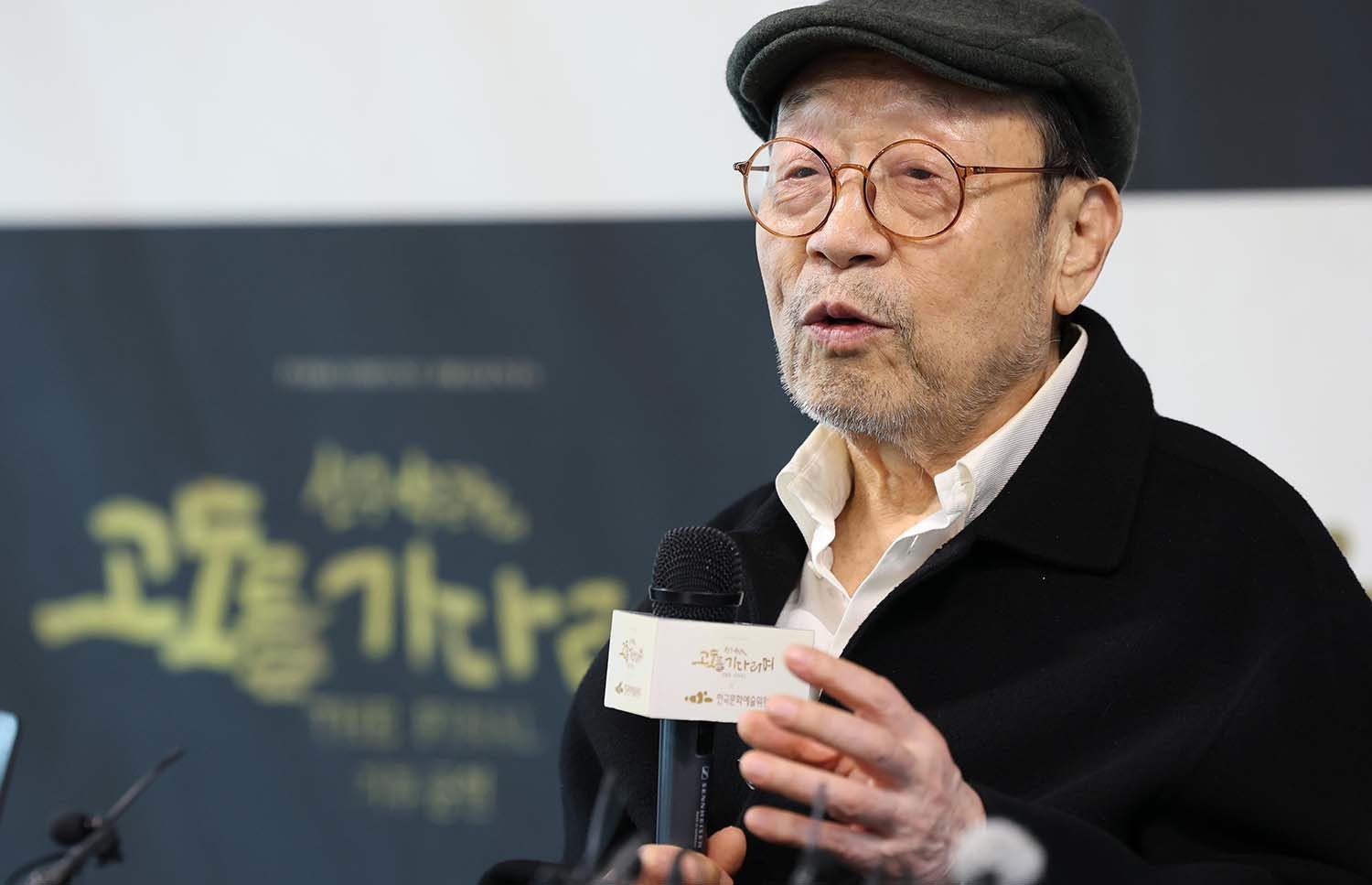 배우 신구의 올해 모습. / 뉴스1