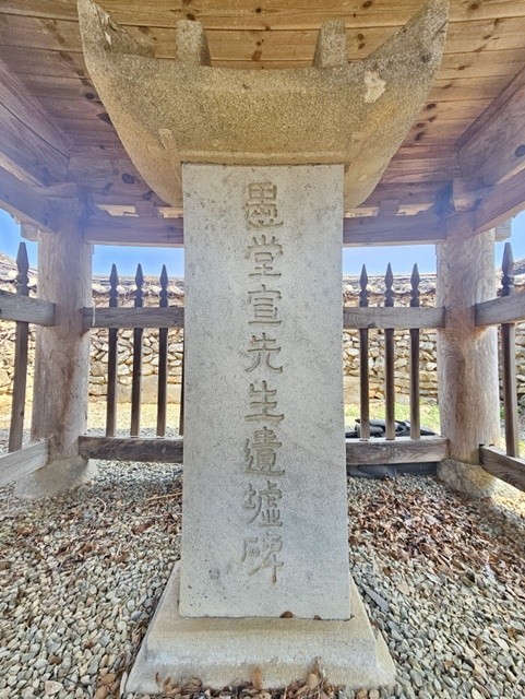 고흥 어전리 선영홍 유허비