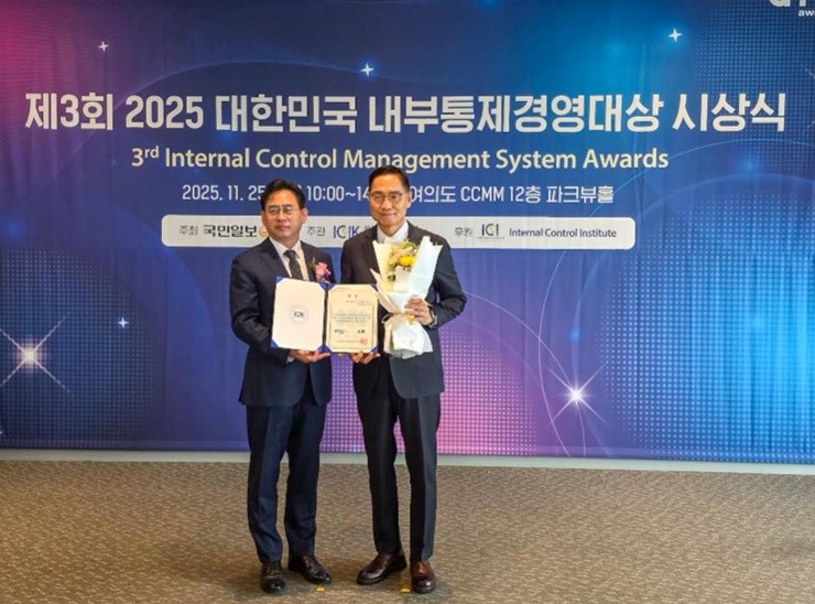 울산항만공사(UPA, 사장 변재영)는 한국내부통제협회가 주관한‘2025 대한민국 내부통제경영대상’시상식에서 조직운영관리 혁신상과 평가자상을 동시에 수상했다. / 사진제공=울산항만공사