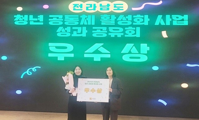 김경림 고흥군 고명팀 대표(왼쪽)