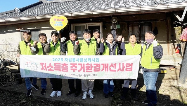 신아행복나눔봉사단