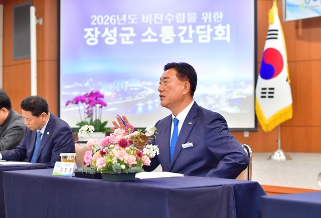 김한종 장성군수가 24일 열린 소통간담회에서 내년도 주요 군정에 대해 설명하고 있다. 장성군 제공