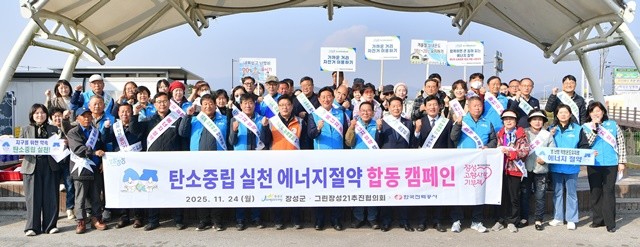 장성군, 그린장성21추진협의회, 한전이 24일 황룡시장에서 ‘에너지 절약 캠페인’을 전개했다. 장성군 제공