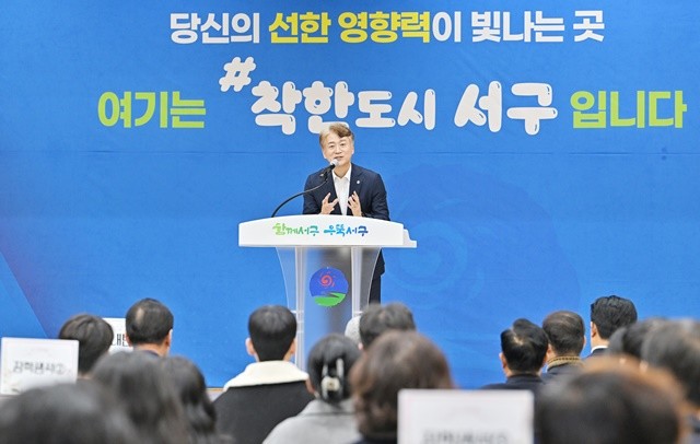 김이강 광주 서구청장이 25일 서구청 들불홀에서 열린 (재)광주서구장학재단 장학금 수여식에서 격려사를 하고 있다. 광주 서구 제공