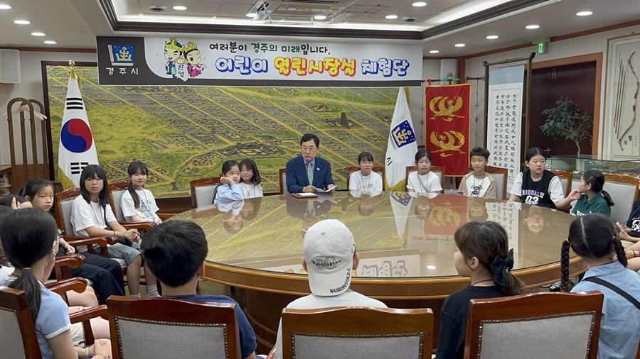 경주시 ‘어린이 열린시장실 체험단’에 참여한 초등학생들이 경주시청 시장실에서 시정 운영과 APEC 개최 과정 등에 대해 설명을 듣고 있다./이하 경주시