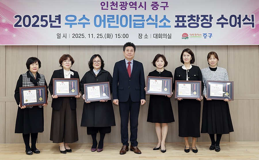 김정헌 중구청장