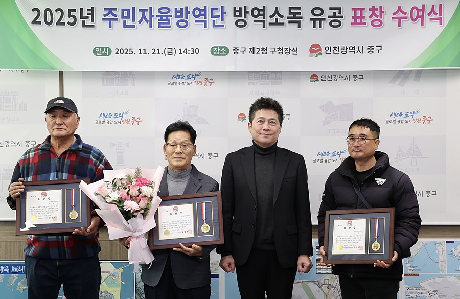 김정헌 중구청장