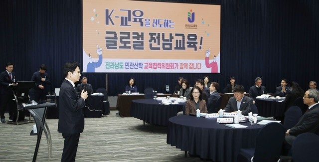 김대중 전남교육감이 26일 여수에서 열린 ‘전라남도 민관산학 교육협력위원회’정기회에서 인사말을 전하고 있다.