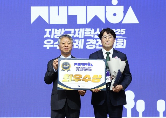 이희준 행안부 지역경제국장(왼쪽), 최종욱 함평군청 기획예산실장