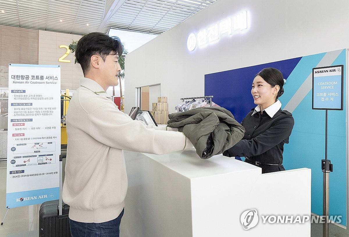 고객이 대한항공 코트룸 서비스를 이용하고 있다 / 대한항공 제공, 연합뉴스