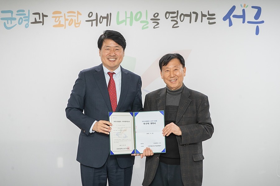 강범석 서구청장