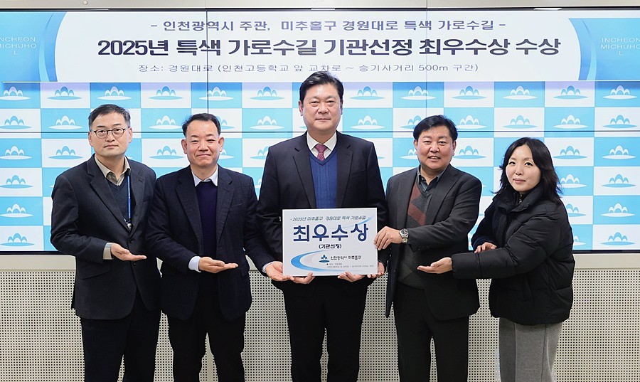 이영훈 미추홀구청장