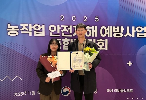 농작업 안전재해 예방사업 경진대회 / 임실군