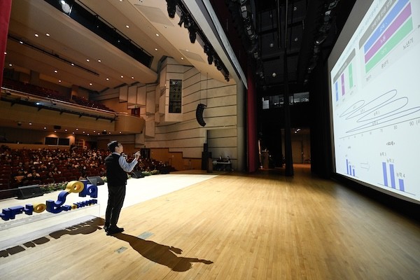 남원 아카데미 / 남원시