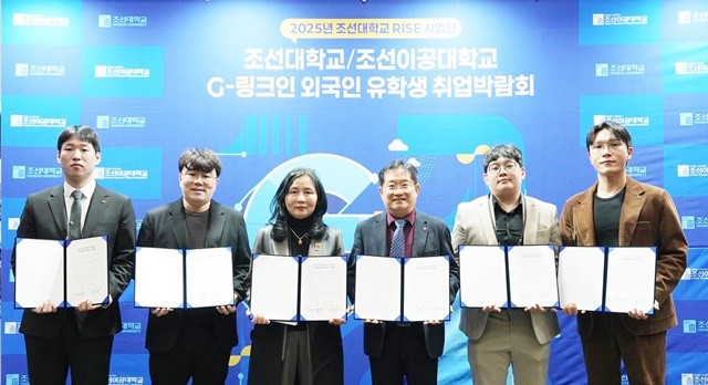 (좌측부터 한국취업센터 정지훈 대표이사, 전남 동부 이민외국인 종합지원센터 조원일 센터장, 스마트 인재개발원 차준섭 이사장, 조선대 전제열 RISE사업단장(부총장), 디케이에스 김동찬 대표이사, 게더링 김대일 대표이사)