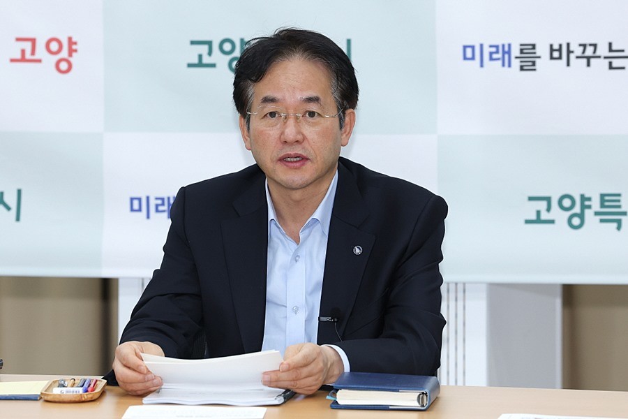 이동환 고양특례시