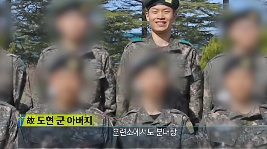 고 김도현 상병 / 유튜브 '실화 On'