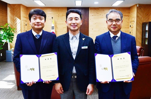 함평군의회 의장실에서 입법·법률 고문 위촉식을 진행하고 있다.