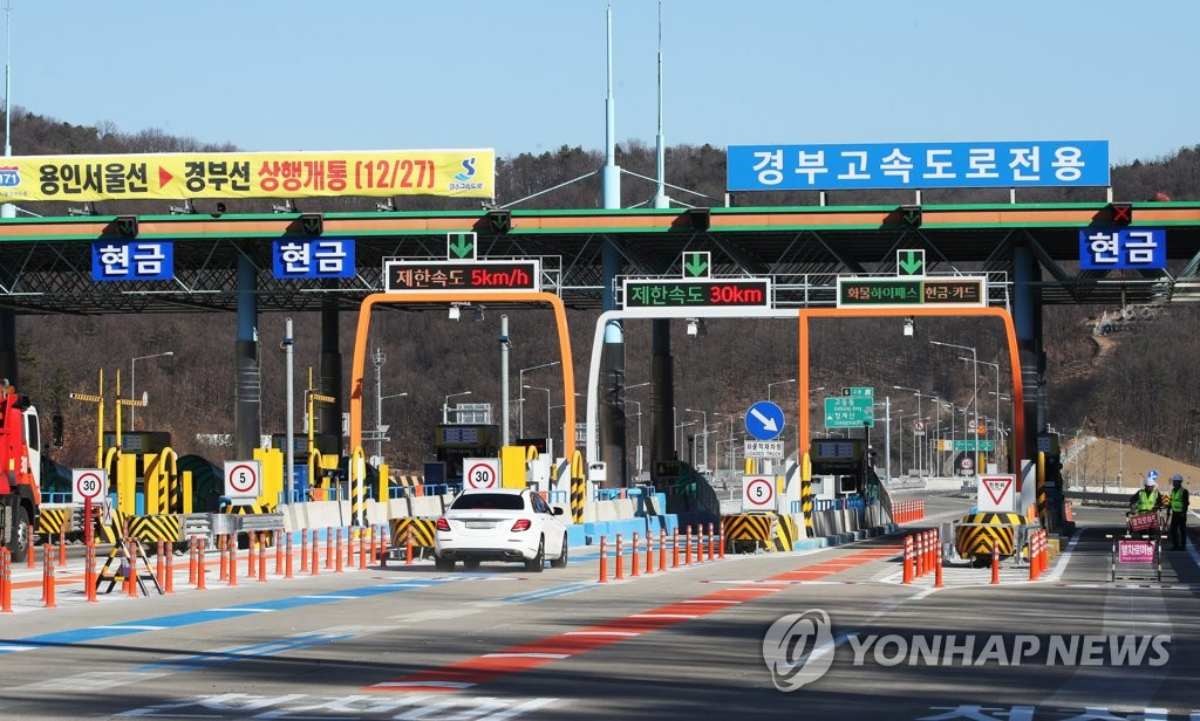 2018년 12월 27일 오전 개통한 경기도 성남시 용인서울고속도로 금토분기점. 자료사진. / 연합뉴스