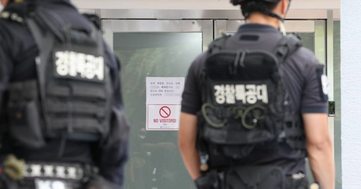 폭발물 수색하는 경찰특공대 자료 사진 / 연합뉴스