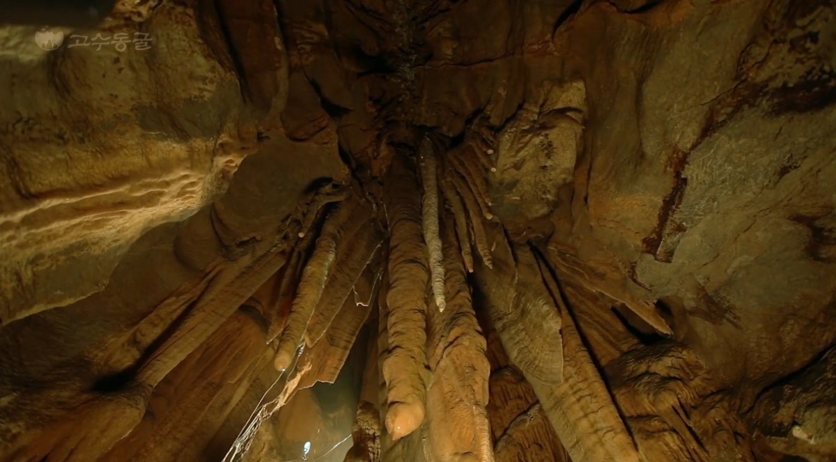 단양 고수동굴. / 유튜브 'Gosucave' 영상 캡쳐
