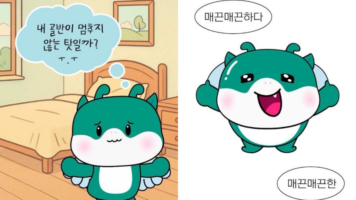 익산시 캐릭터, '마룡이' / 마룡 인스타그램