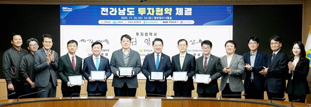 김영록 전라남도지사가 26일 전남동부청사 나철실에서 여수그린에너지(주), ㈜한화 글로벌부문, BASF 한국바스프(주), ㈜LX MMA 등과 투자금액 1조 2천441억 원, 고용창출 147명 규모의 투자협약을 체결하고 있다.