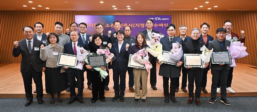 경상북도는 26일 올해 신규 선정된‘경북PRIDE기업’,‘실라리안기업’,‘향토뿌리기업’,‘경상북도명장’을 대상으로 인증서(지정서) 수여식을 개최했다./경북도