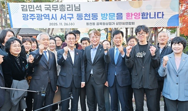 26일 김민석 국무총리가 광주시 서구 동천동 골목형상점가를 방문해 ‘골목경제119 프로젝트’ 추진 현황을 직접 점검하고 상인‧주민들과 소통하는 자리를 가졌다./ 광주·전남사진기자단 제공