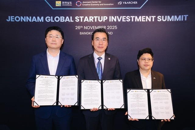 전남 으뜸기업 글로벌 액셀러레이팅 현지 상담회- 글로벌 투자유치 컨퍼런스(MOU 체결식)