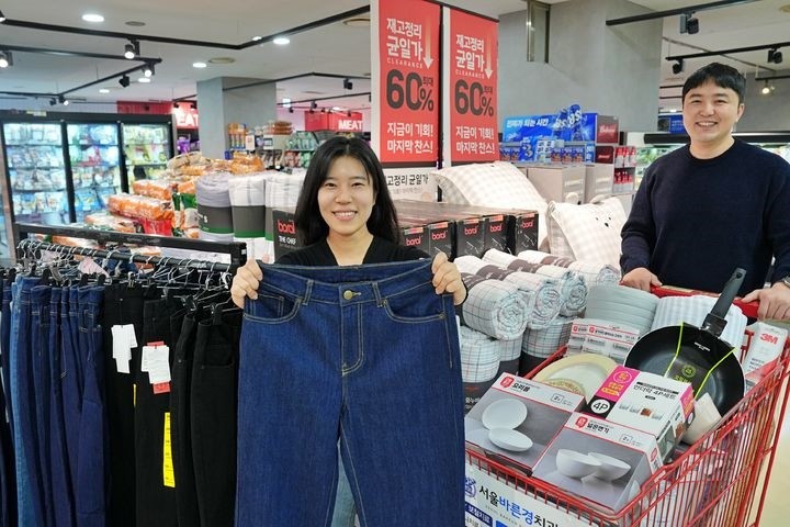 롯데마트에서 '연말 클리어런스 대전'을 진행한다. / 롯데마트