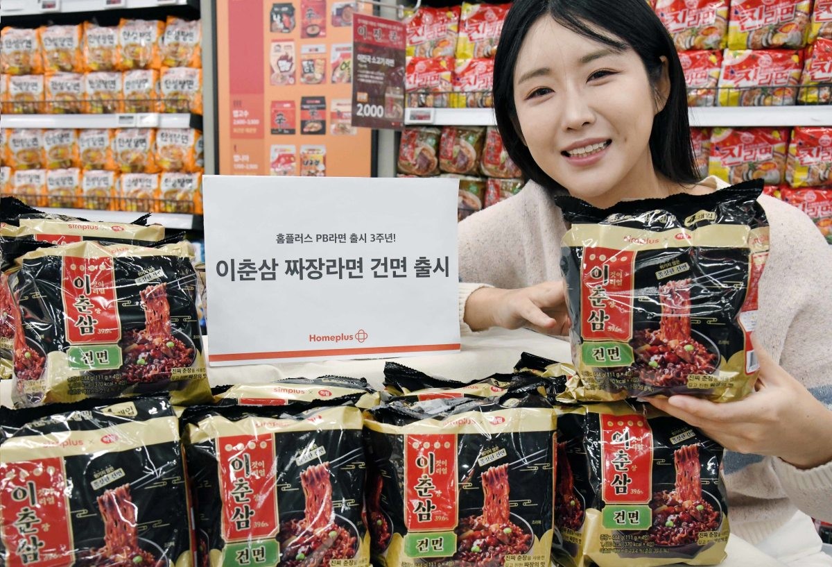 이춘삼 짜장라면 건면. / 뉴스1