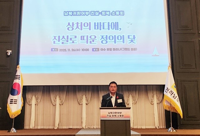 주종섭 전남도의원