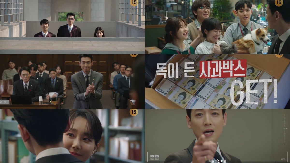 '프로보노' 메인 예고편 캡처 / 유튜브 'tvN DRAMA'