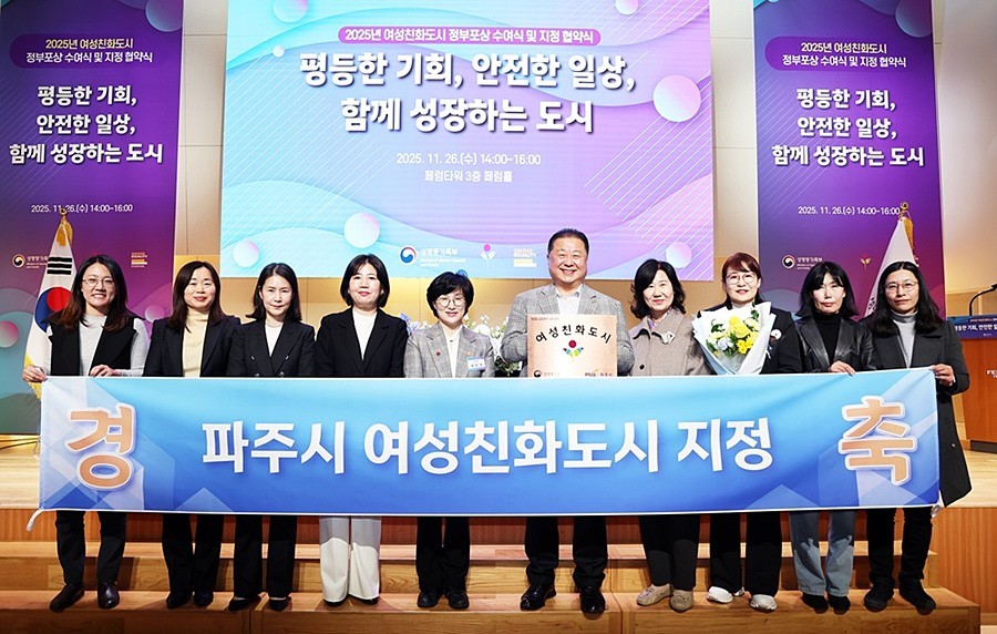 김경일 파주시장