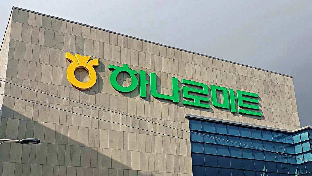 하나로마트 로고. 기사 내용을 바탕으로 AI가 생성한 자료사진.