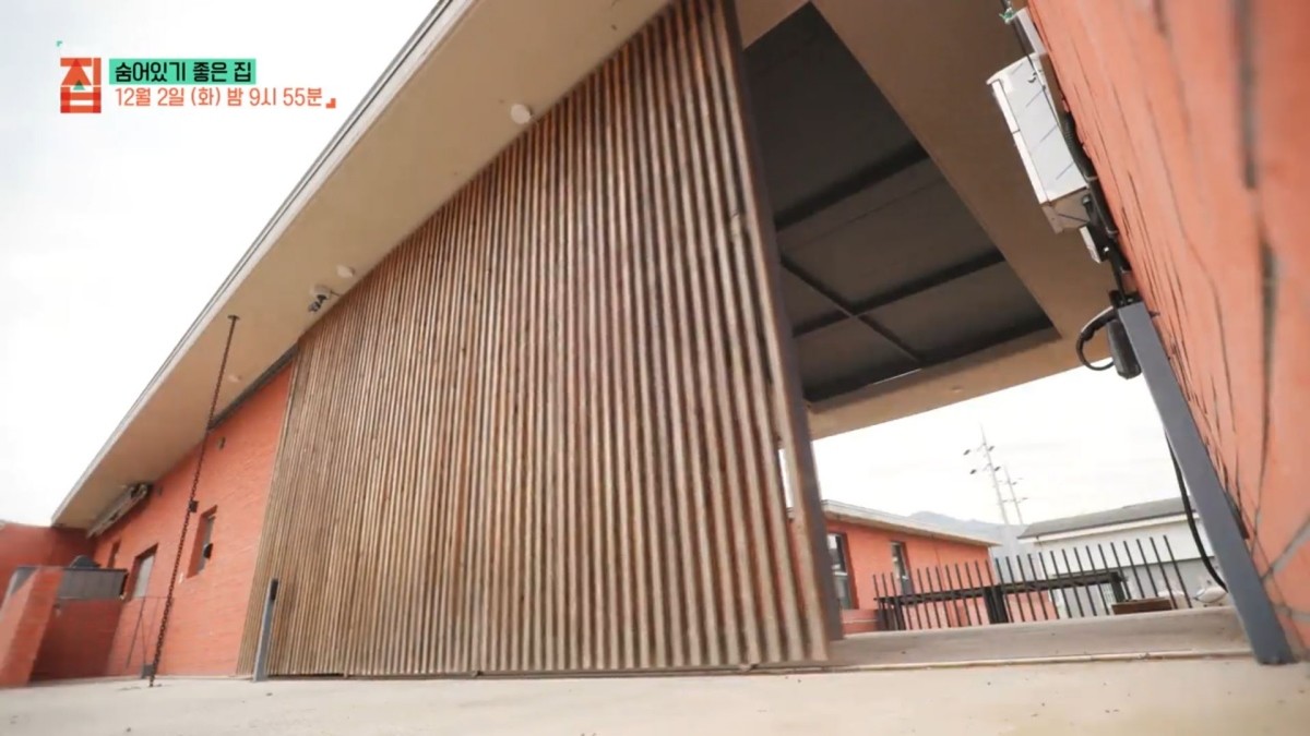 EBS1 '건축탐구 집' 숨어있기 좋은 집 편 캡처 사진. / EBS 제공