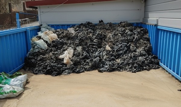 영농폐기물 / 임실군