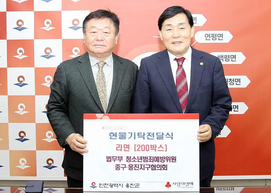 문경복 옹진군수(오른쪽)