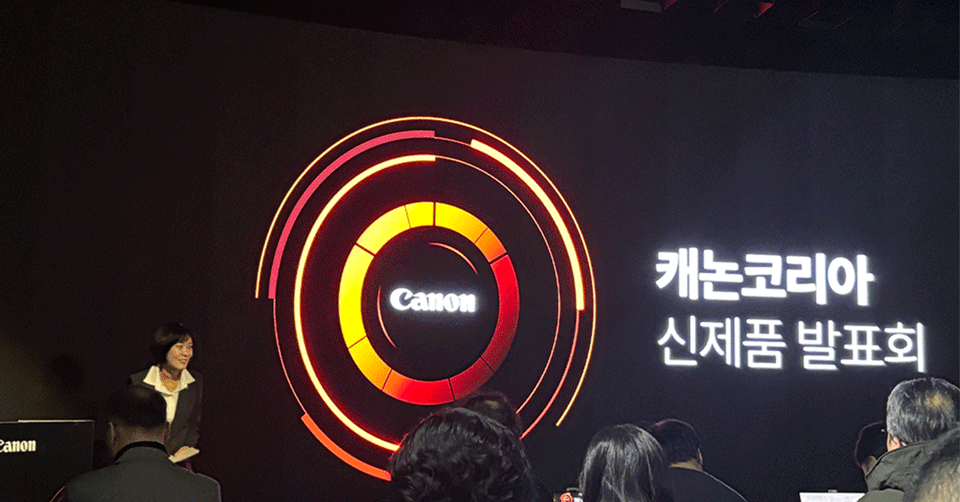 캐논코리아 신제품 발표회 현장. / 위키트리